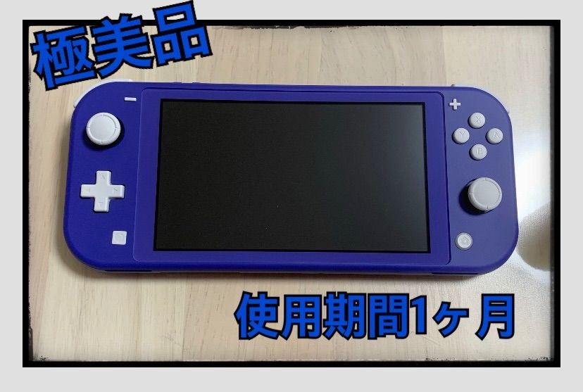 極美品】Switch lite スイッチ ライト ブルー - メルカリ