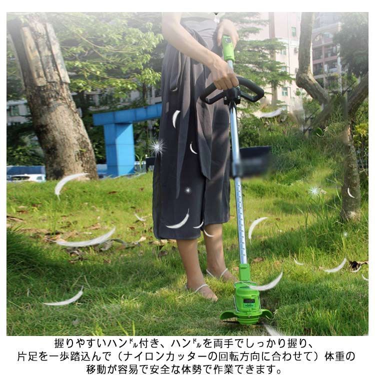 充電式多機能草刈機 コードレスバッテリー式
