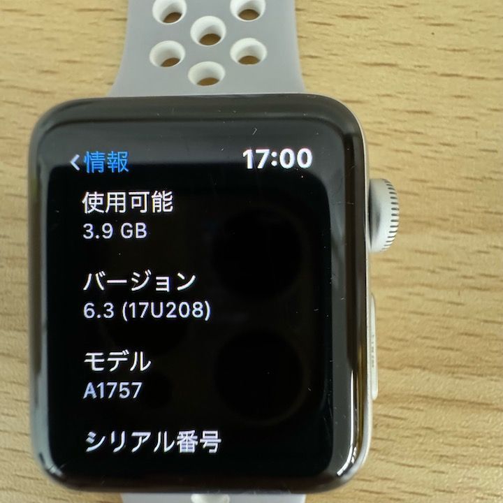 Apple Watch Nike+ - 38mm シルバーアルミニウムケースと