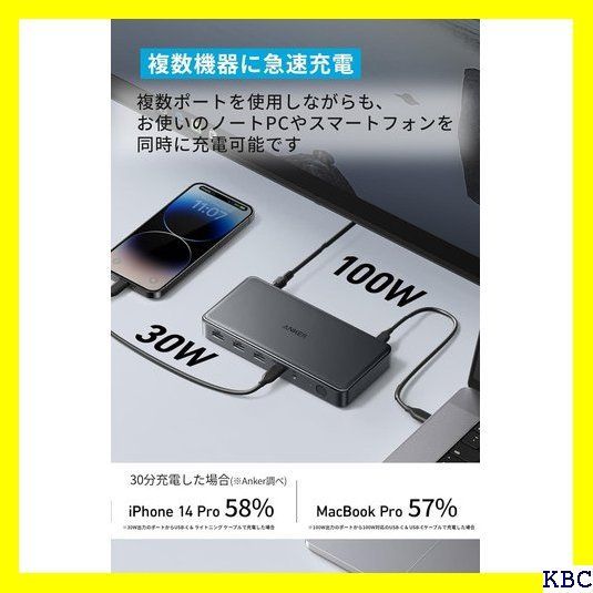 ☆人気商品 Anker 564 USB-C ドッキングステーション イーサネ ポート