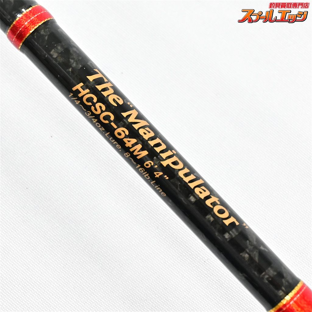 crown5043 ヘラクレス HCSC-64M バスロッド エバーグリーン ヘラクレス【HCSC-64ML ウォレシア】 - 越谷