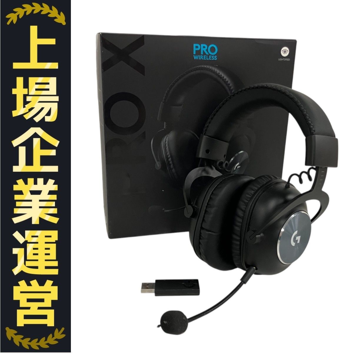 Logicool PRO X Wireless G-PHS-004WL ゲーミングヘッドセット