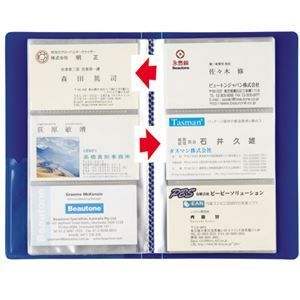 発送日は7です。 まとめ ビュートン 名刺ホルダー H192×W115×D17mm 120名用 ヨコ入れ ダークブルー INC-120-DB 1冊 ×20セット 期間限定セール。