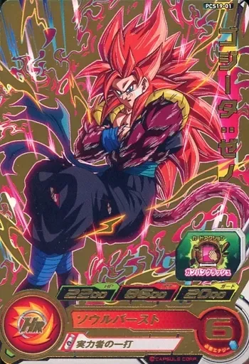 2026年最新】ドラゴンボールヒーローズカードグミ19の人気アイテム