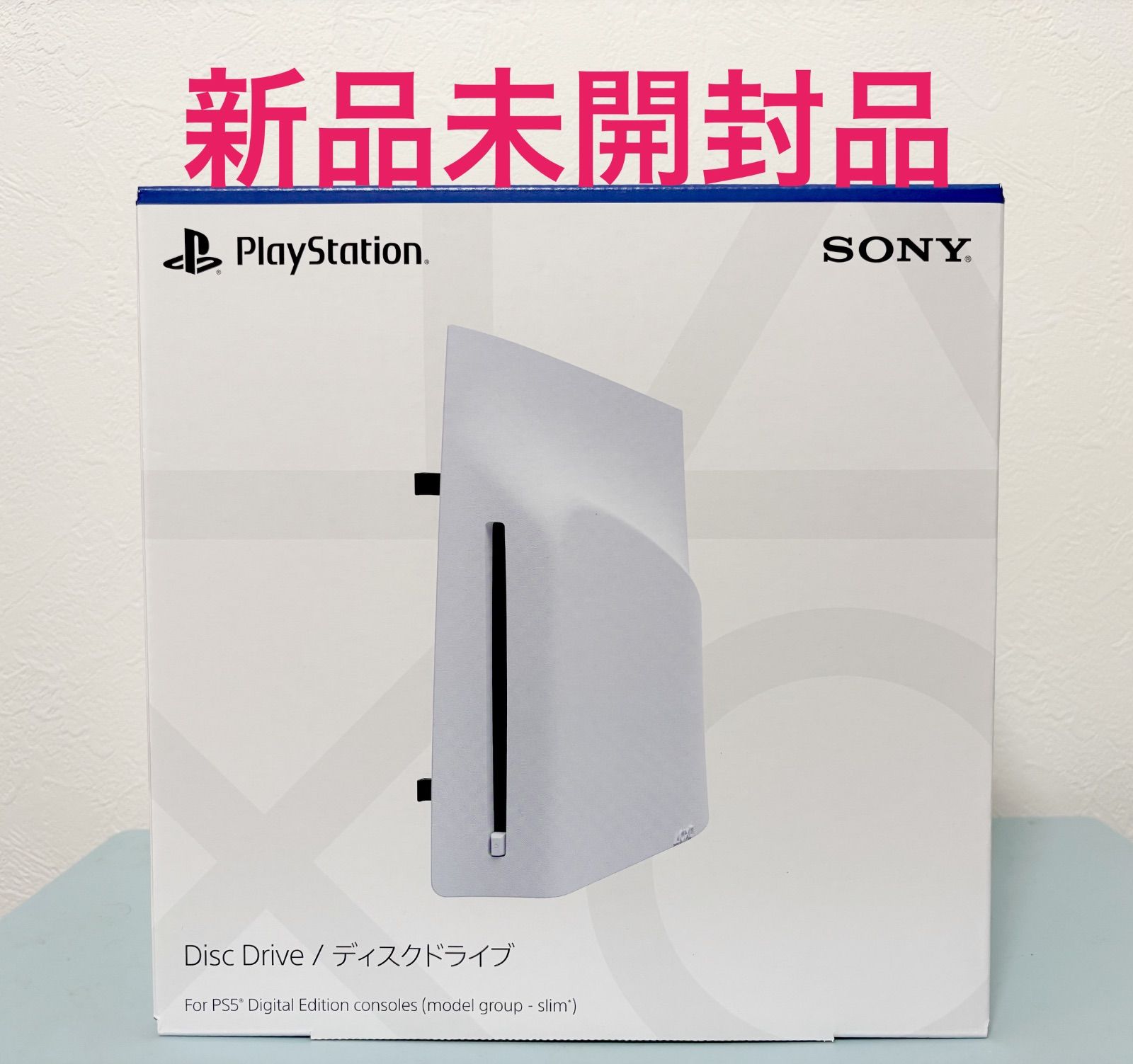 PlayStation - 【ほぼ新品】ディスクドライブ　PS5　純正品　プレイステーション5　プレステ5 Amazon.co.jp: 【整備済み品】 PlayStation 5 (CFI-1000A01