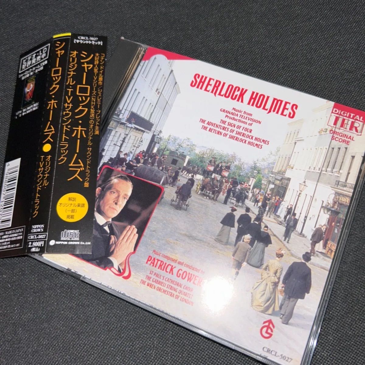 シャーロック・ホームズ』の挿入曲・サントラ | 挿入曲を全曲紹介 
