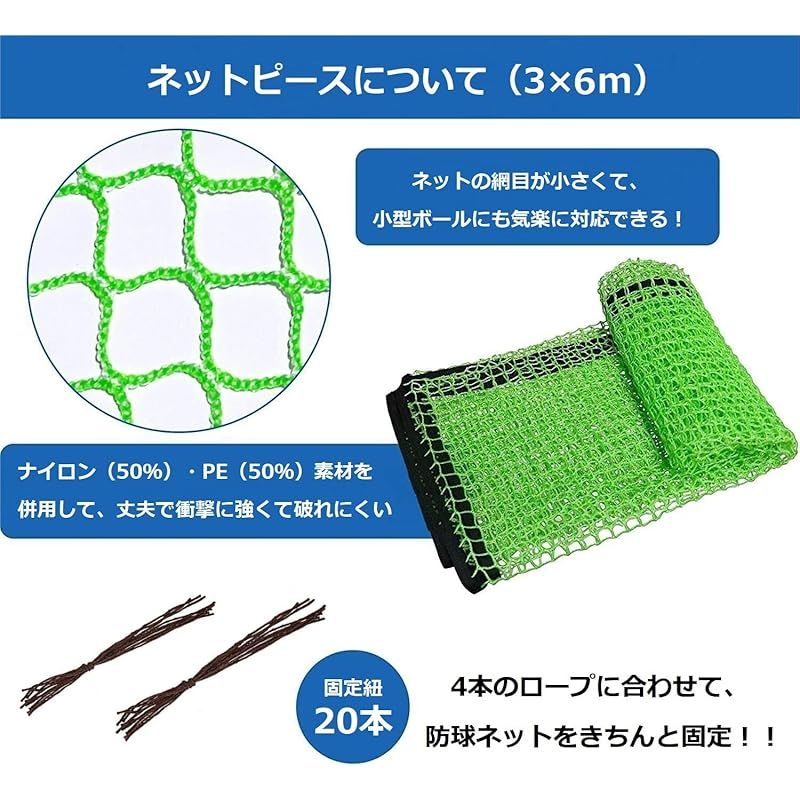 ゴルフネット