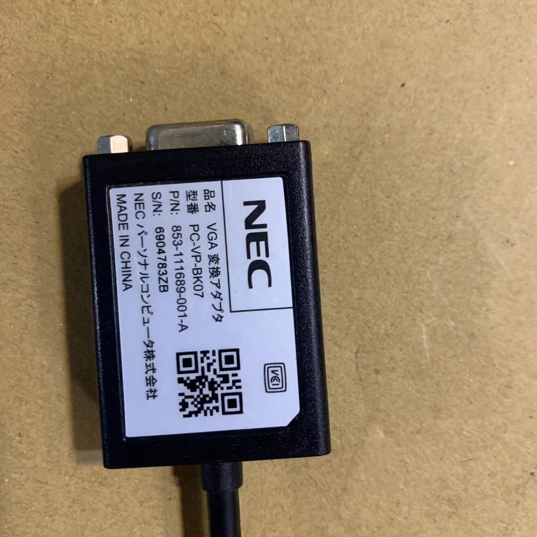 NEC PC-VP-BK07 VGA変換アダプタ - 旧機種