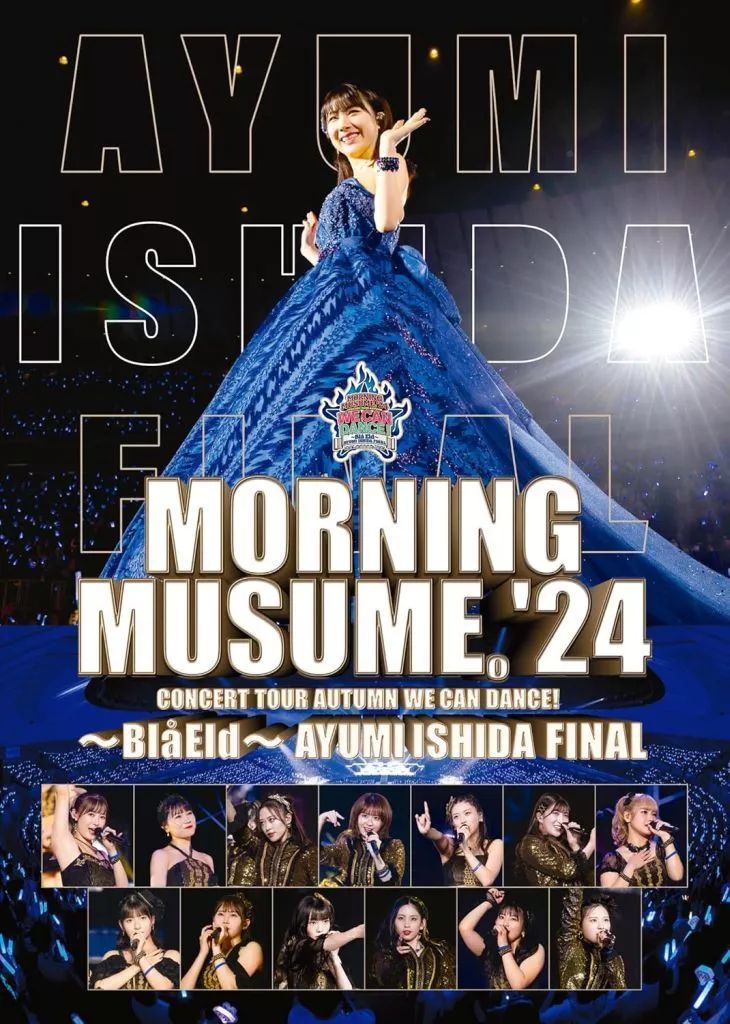 [新品・未開封]　モーニング娘。'24 DVDマガジン Vol.152＆153 モーニング娘。24 DVD MAGAZINE Vol.152&153