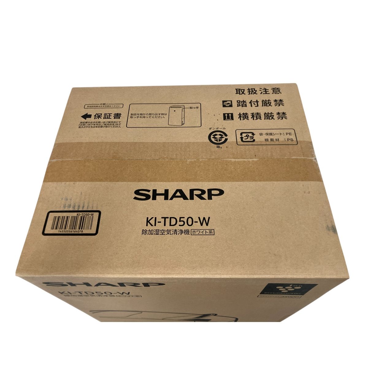 り*ん様 新品未使用　箱未開封　SHARP KI-TD50-W り*ん様 新品未使用 箱未開封 SHARP KI-TD50-W - メルカリ