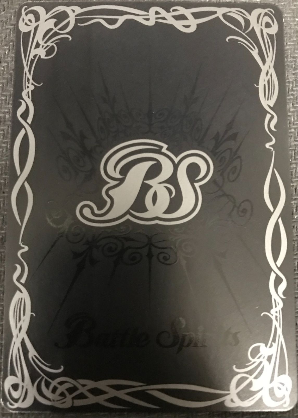 バトルスピリッツ 魔界七将デストロードXV シークレット バトル