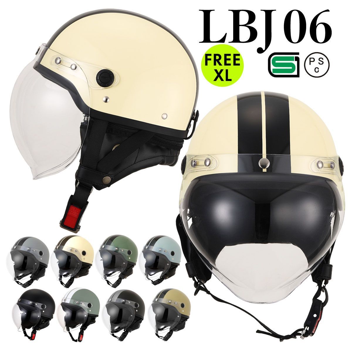 バイク ヘルメット ハーフ シールド付き XL 大きいサイズ LBJ06