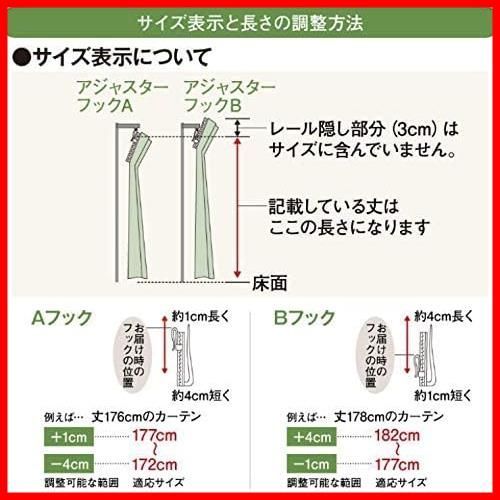 グリーン 1級遮光