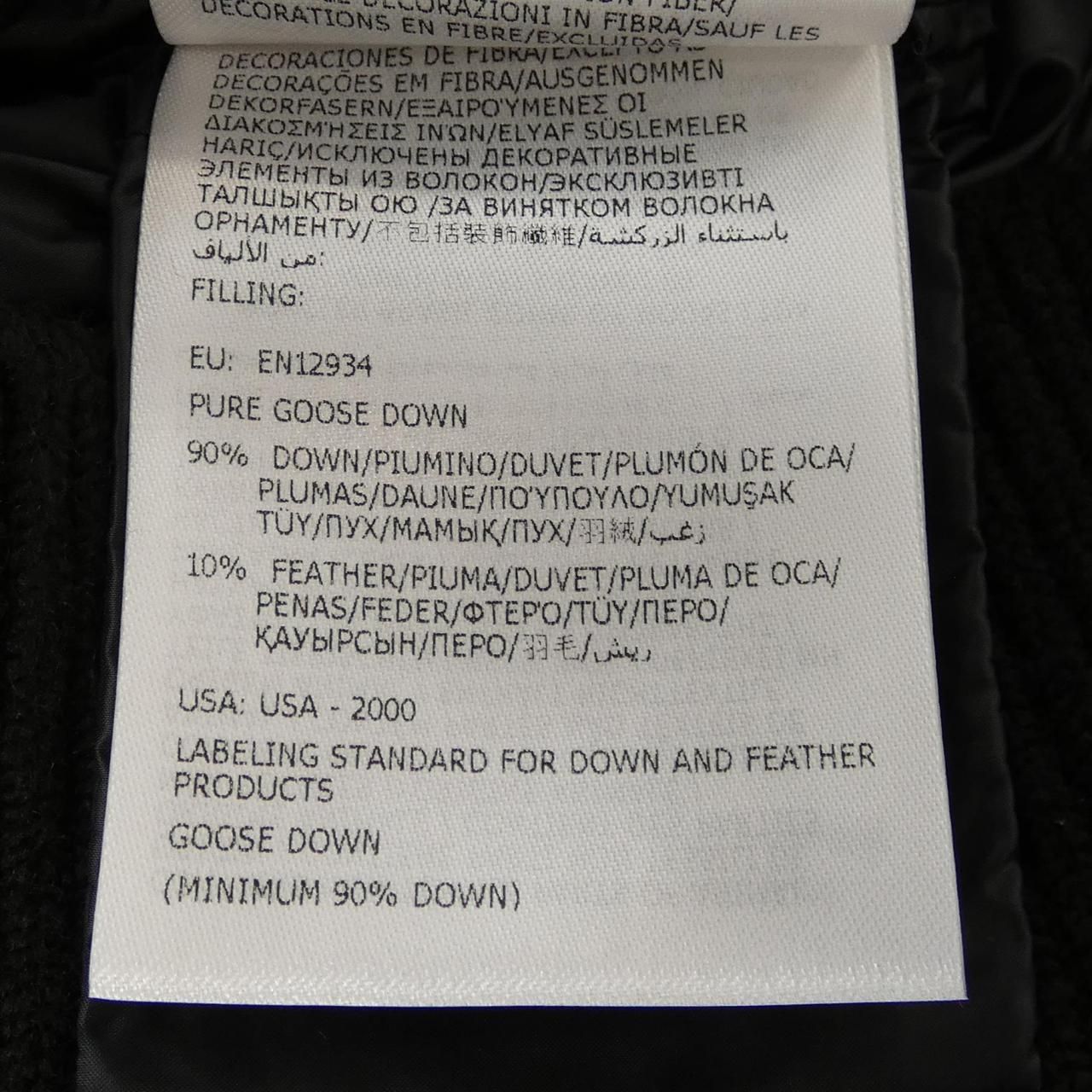 ダウンジャケット