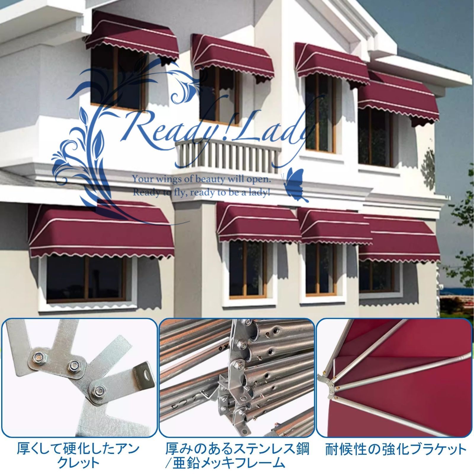 つっぱり式 オーニング日除