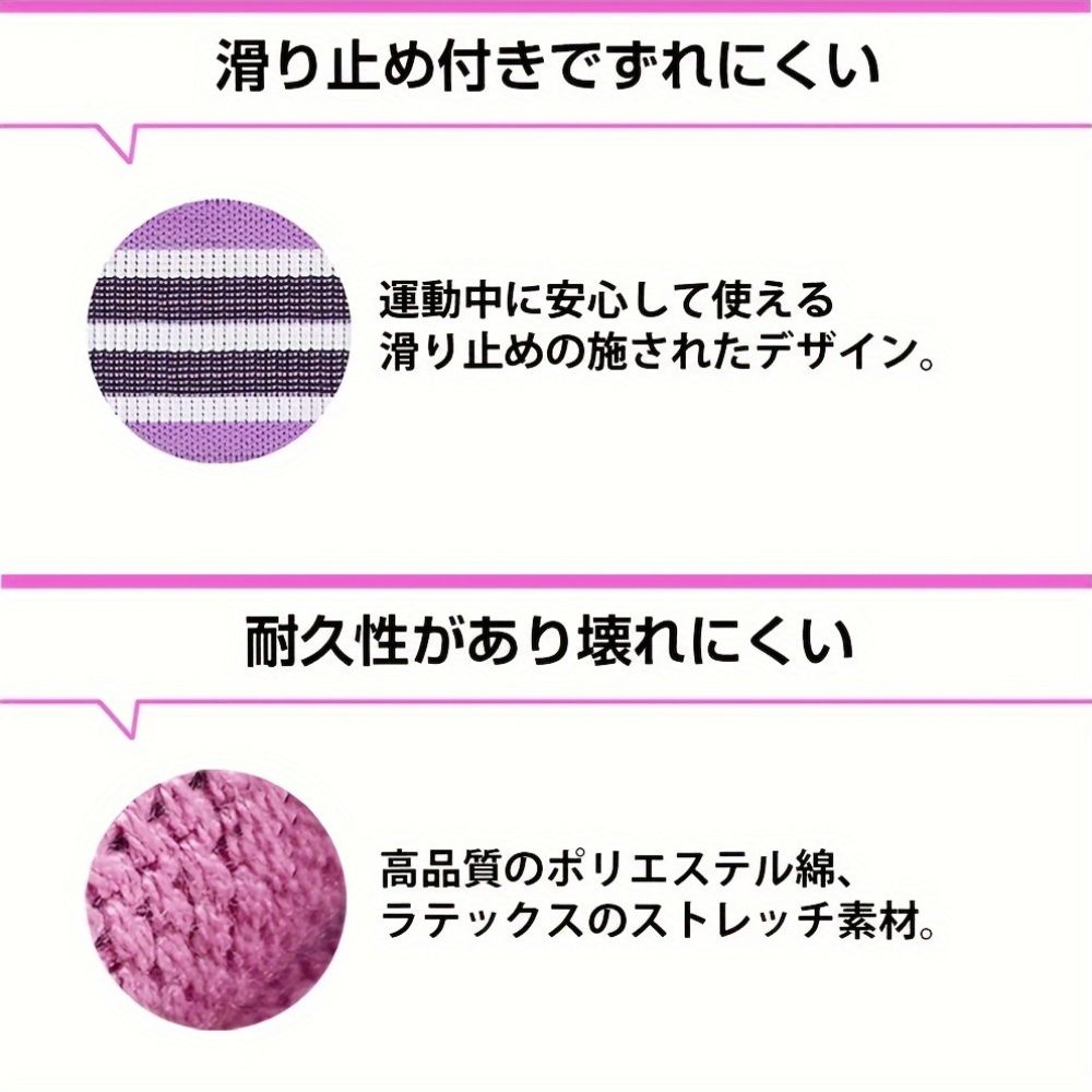 3-in-1 エクササイズチューブ