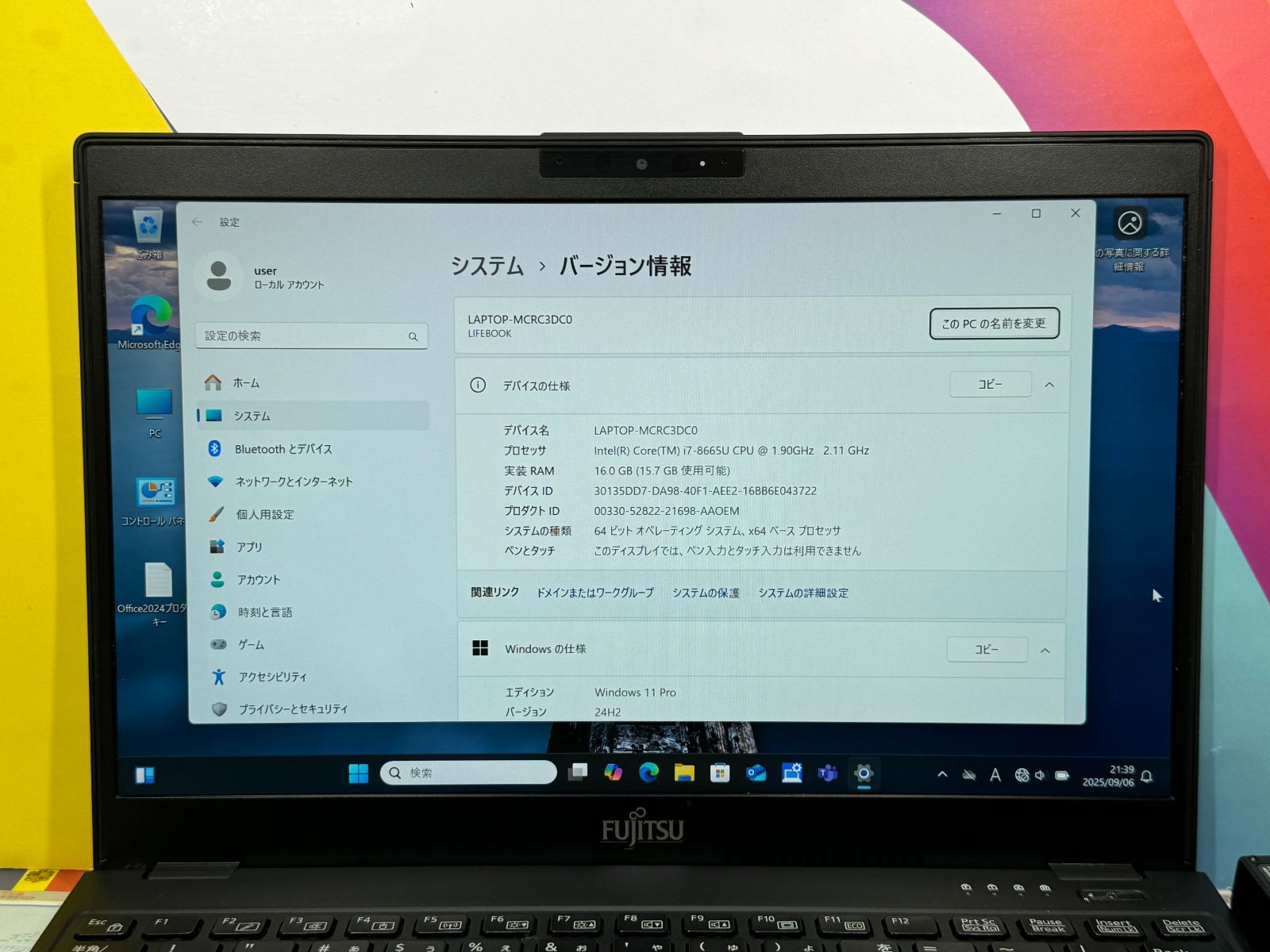 i7・16GB 富士通 美品 U939/B Office2024 ノートPC i7・16GB 富士通 美品 U939/B Office2024 ノートPC - メルカリ