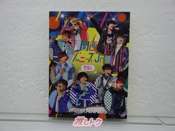 関西ジュニア DVD 素顔4 関西ジャニーズJr.盤 3DVD 向井康二