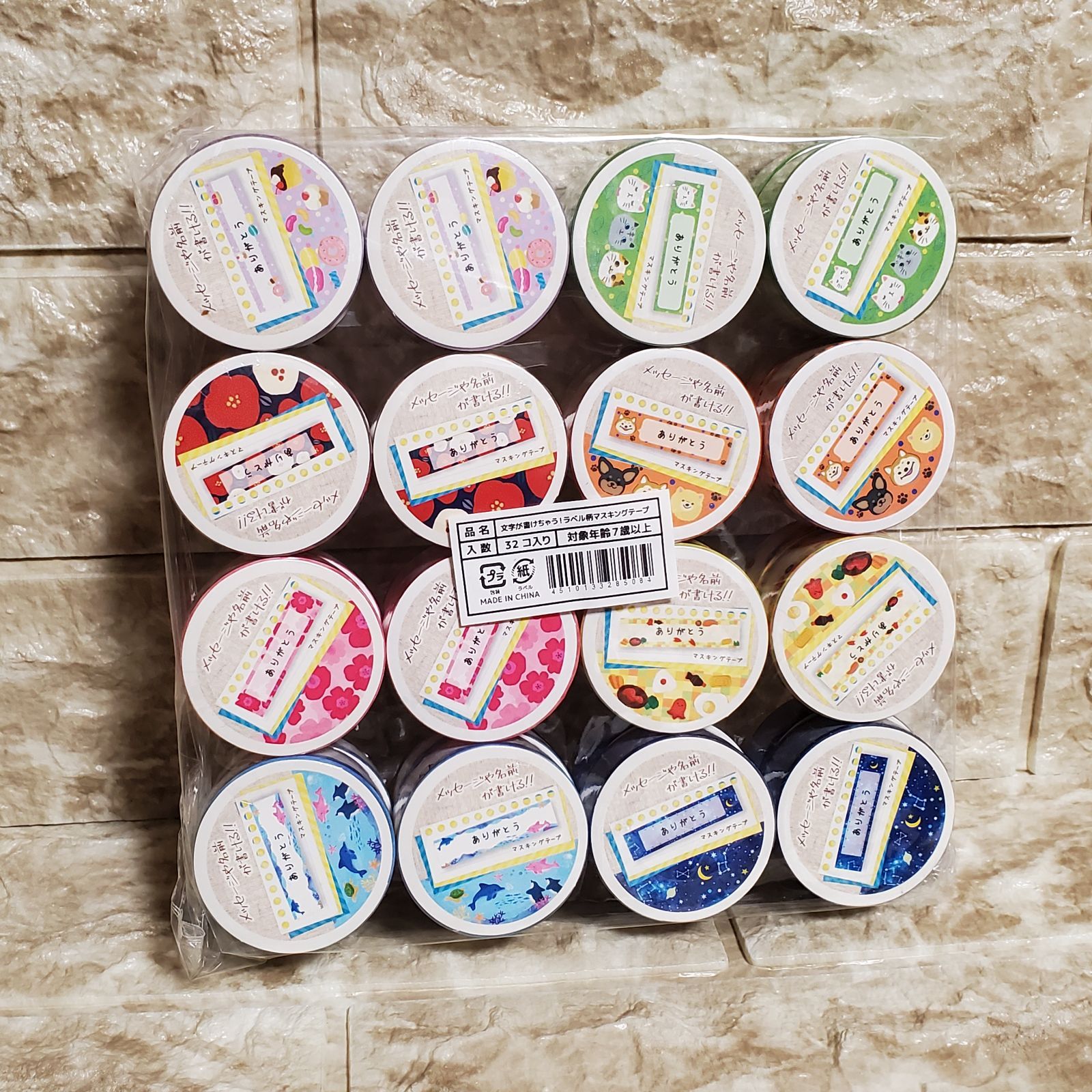 マスキングテープ　まとめ売り　新品　個人作家　ヨハク　meribun マスキングテープ まとめ売り マスキングテープ まとめ売り 新品 個人