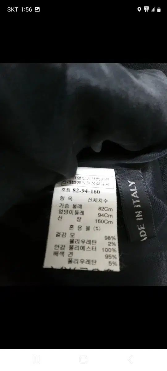ベーシックジャケット