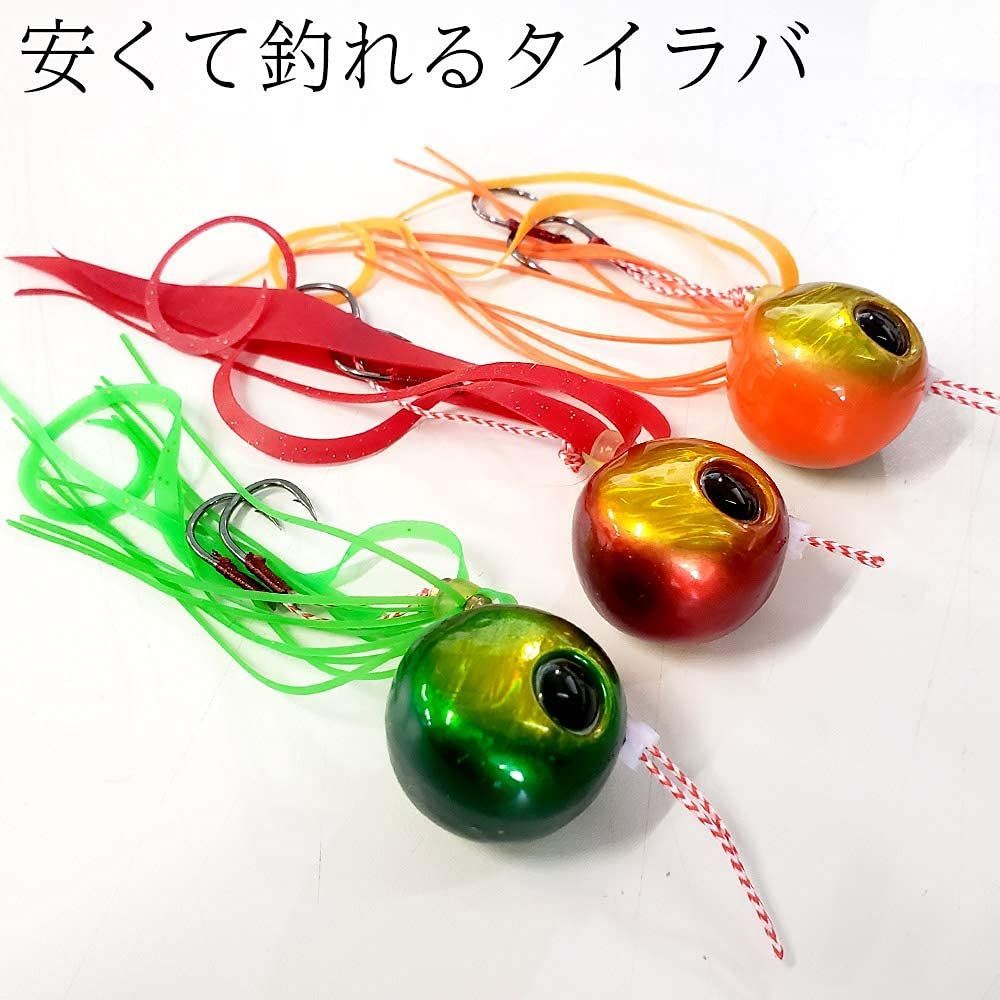 新品 コスパ最強タイラバ3色セット！フライデータイラバ60g 3色