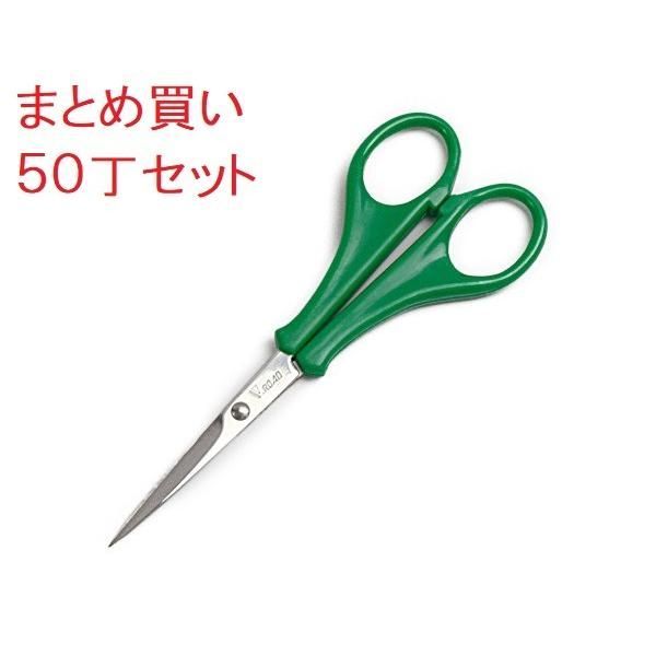 V.ROAD　パンフラワー用ハサミ　50丁セット　SE-123-50　はさみ　クレイアート　クレイフラワー