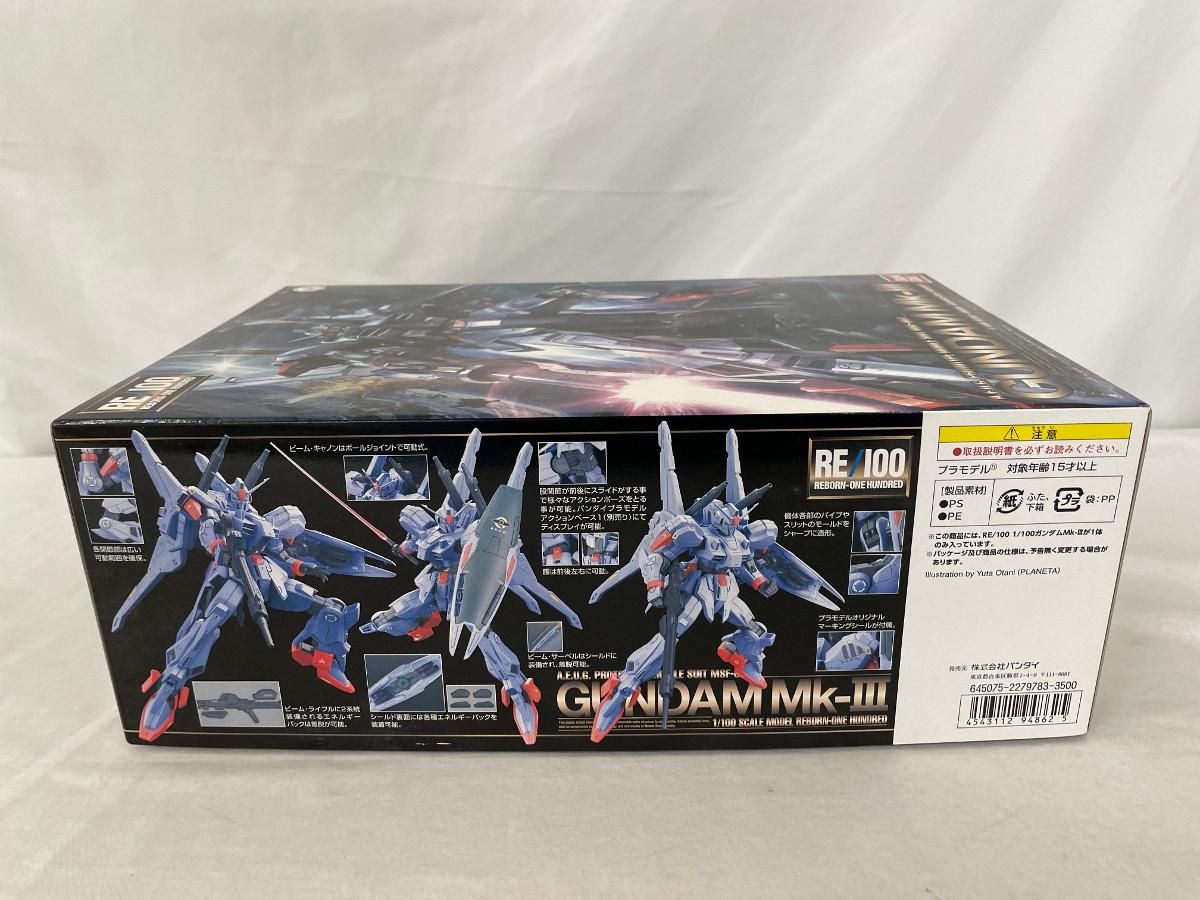 未開封 RE|100 1|100 MSF-007 ガンダムMk-III