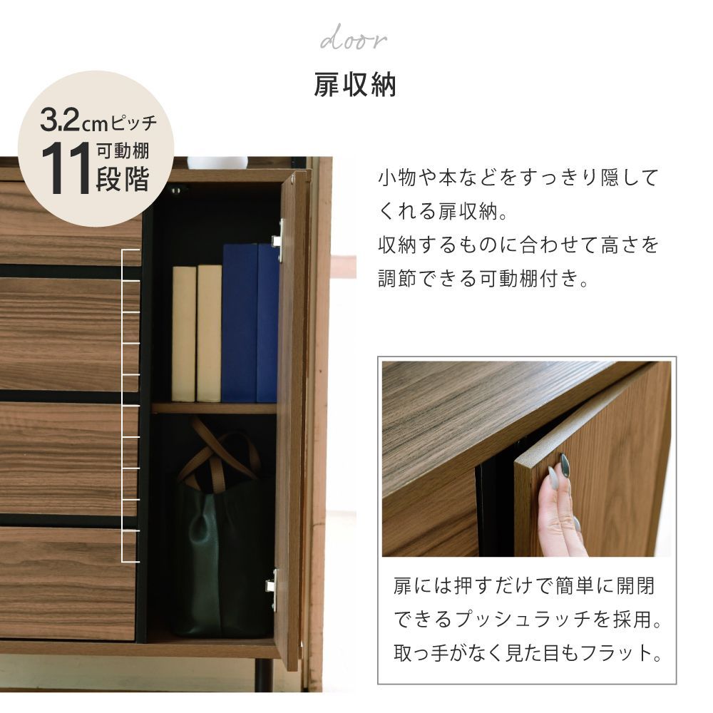 サイドボード 北欧 リビングボード ハイタイプ ワイドチェスト 4段  