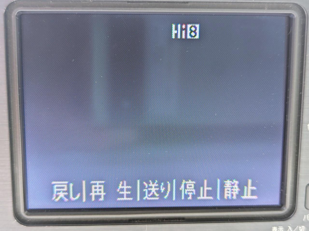 8mmテープのダビングに！ SHARP シャープ ビデオカメラ VL-HL3 7日間