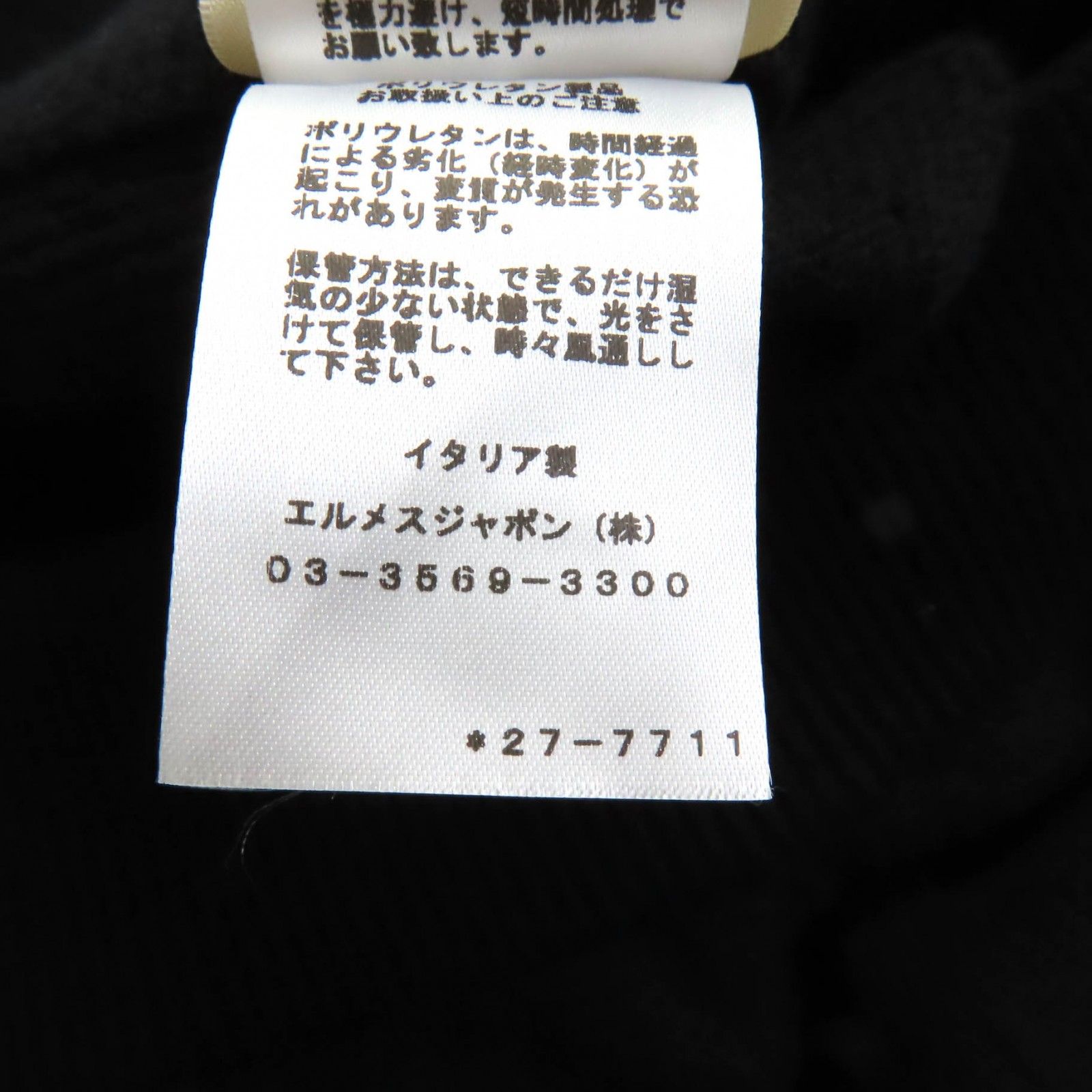34 イタリア製