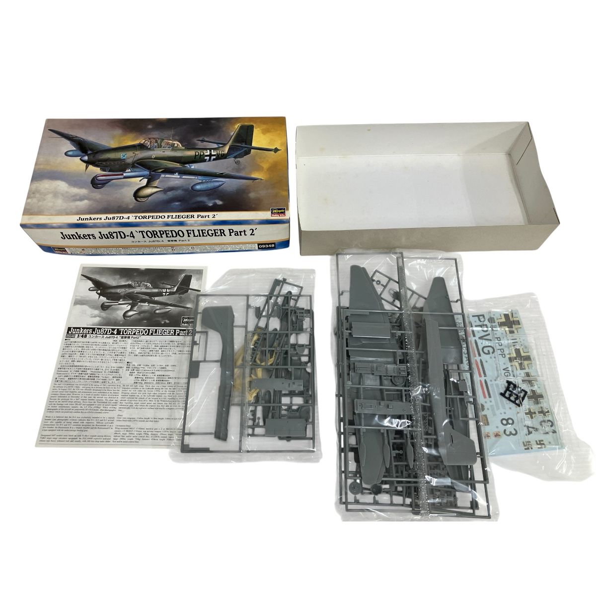 Hasegawa ハセガワ