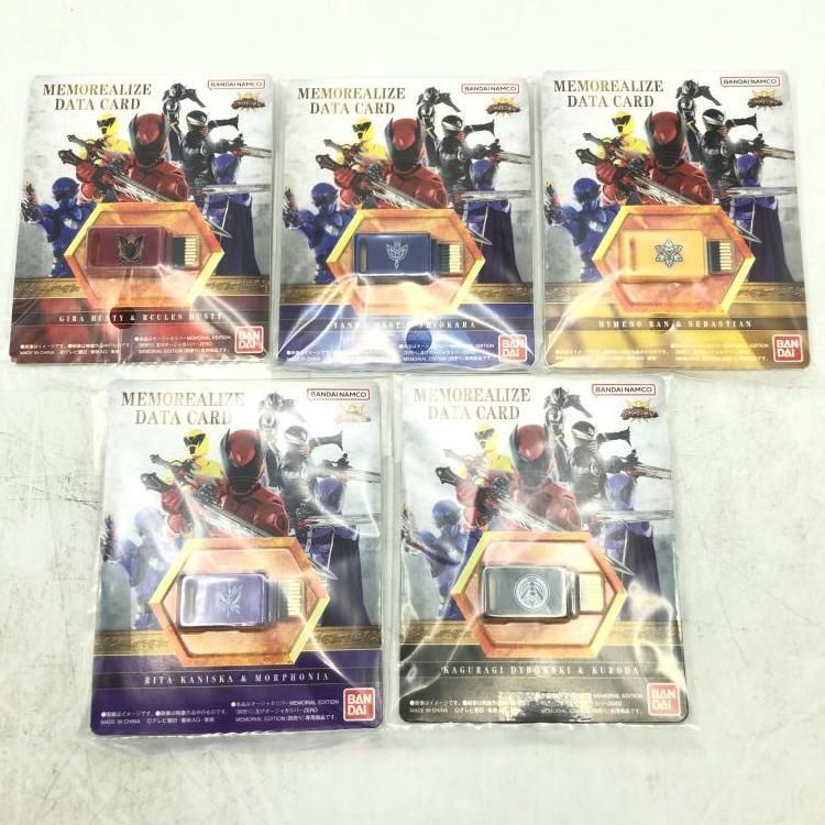 中古】未開封)Memorealize Data Card 王様戦隊キングオージャー5