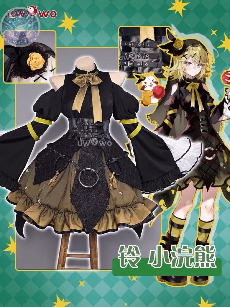 ハロウィン仮装