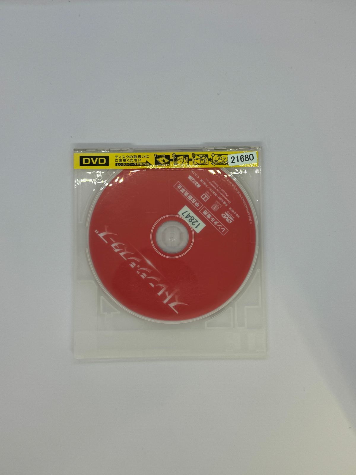 ストレンジ・シスターズ　レンタル落ちDVD