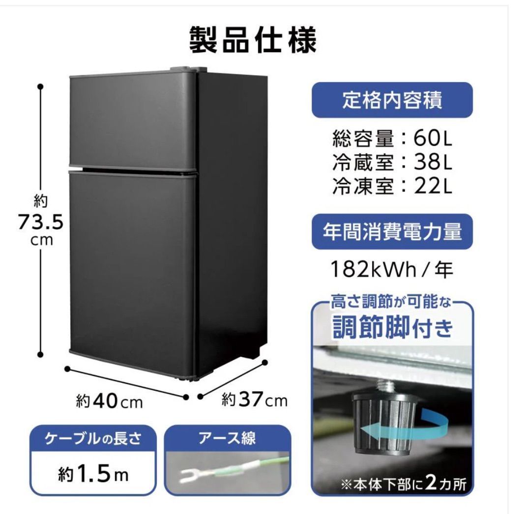 一人暮らし向け