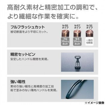 精密プライヤー P-51