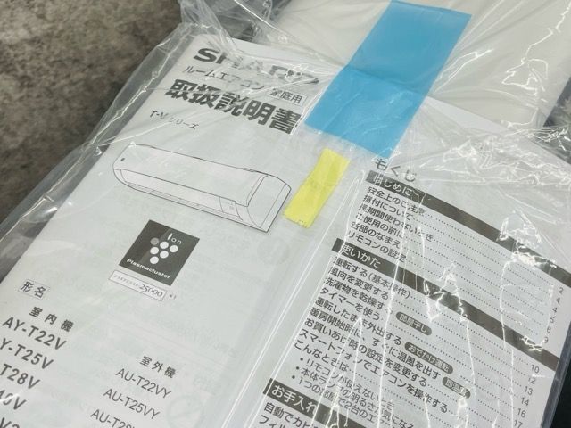 ♥ SHARP シャープ セパレートエアコン AY-T40V2-W 製 室内機のみ ホワイト 4.0kw 単相200V 094029 |23168 WWW_KANDAIZUMI_COM