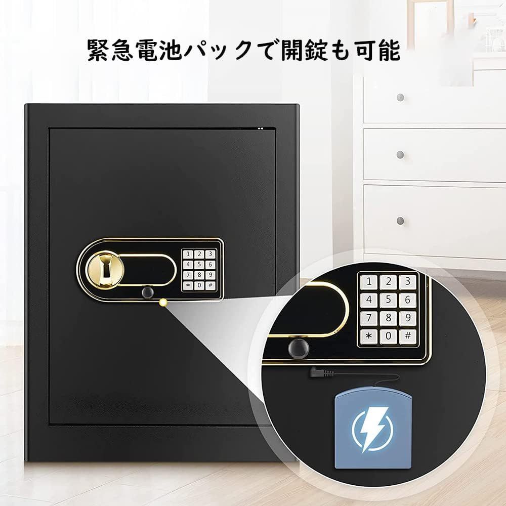 safe 事務所