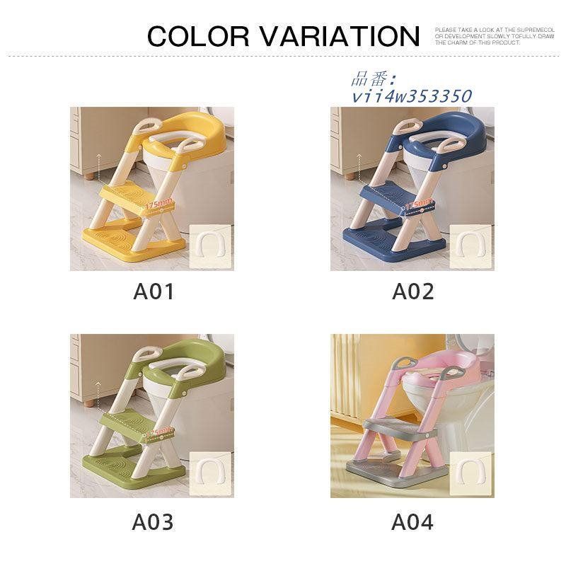 トイレトレーナー