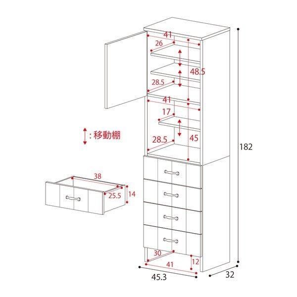 サニタリーチェスト