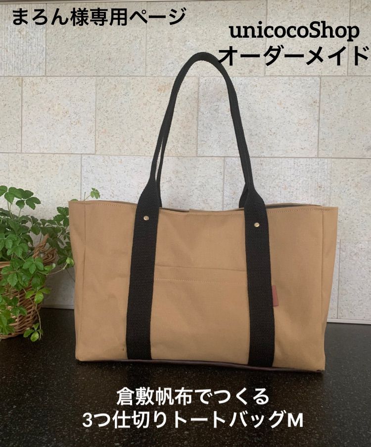 【通販安心】マロン様専用　5L×2 果物