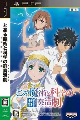 2025年最新】とある魔術と科学の群奏活劇の人気アイテム - メルカリ