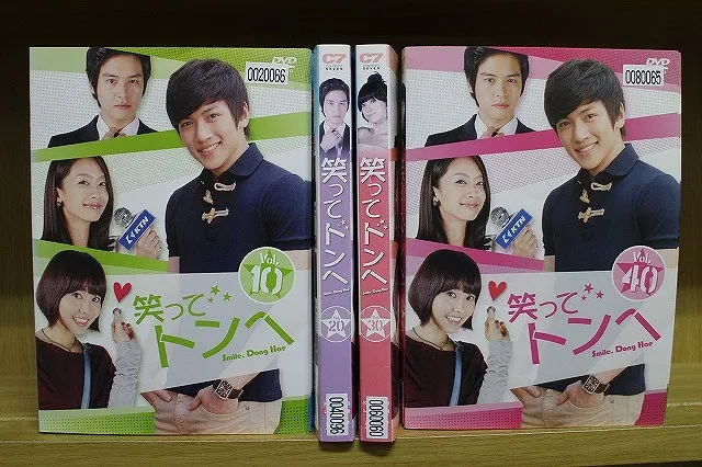 笑ってトンヘ セル版 21巻～40巻 DVD-BOX【5セット目～8セット目】 2025年最新】笑ってトンヘの人気アイテム - メルカリ