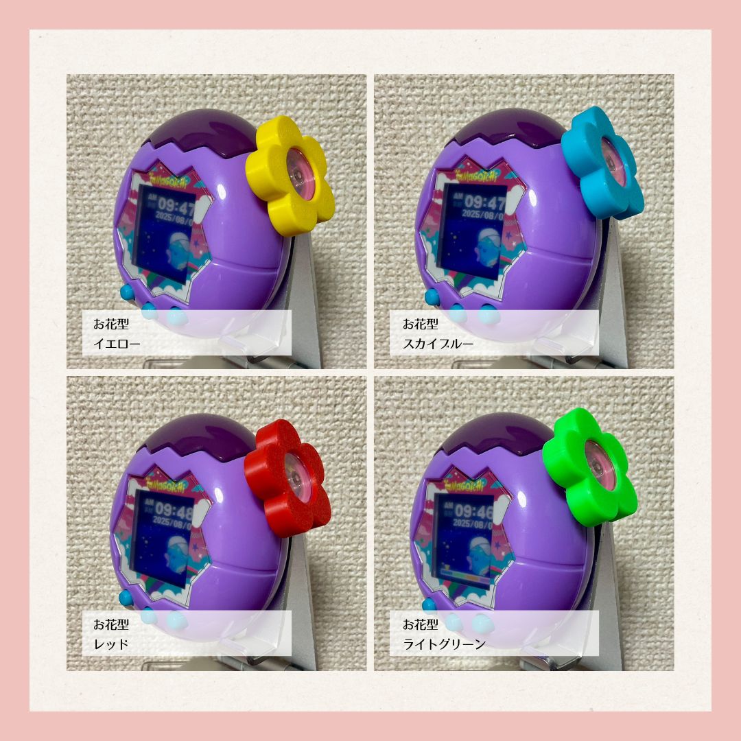 【2個セット】たまごっちパラダイス Tamagotchi Paradise Pink たまごっちパラダイス 2個セット