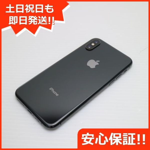 超美品 SIMフリー iPhoneXS 256GB スペースグレイ スマホ 白ロム 即日発送 Apple iphone XS 土日祝発送OK  09000 - メルカリ