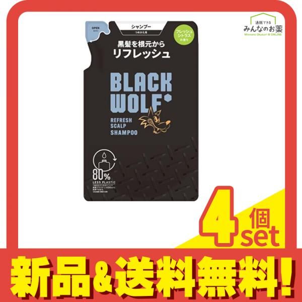 BLACK WOLF(ブラックウルフ) リフレッシュスカルプシャンプー 330mL (詰め替え用) 4個セット まとめ売り