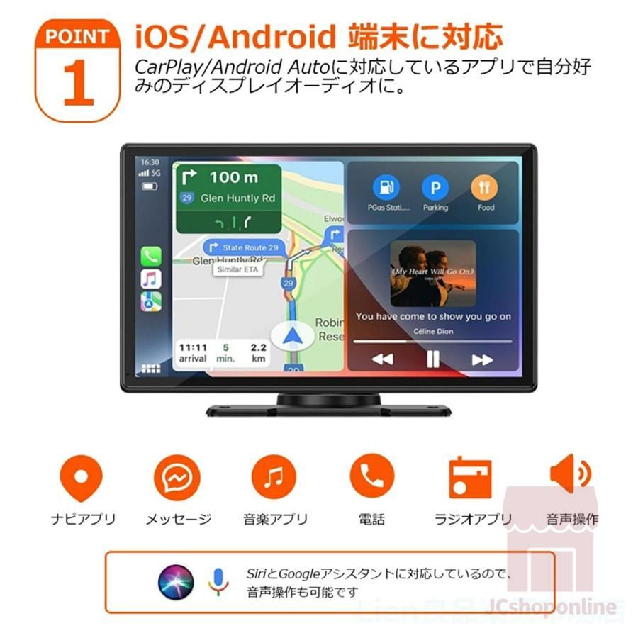 フロントモニター