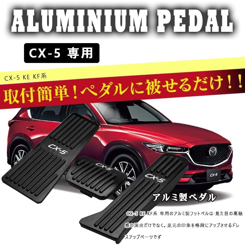 マツダエンブレム 車mazdamx-30 mazdaroadster3 - 車外アクセサリー