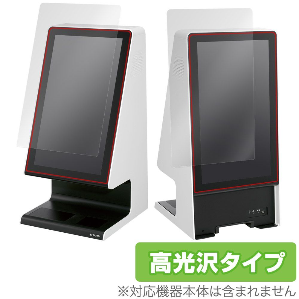パソコン周辺機器まとめ売り シャープ タッチターミナル RZ-A21D 保護 フィルム OverLay Brilliant