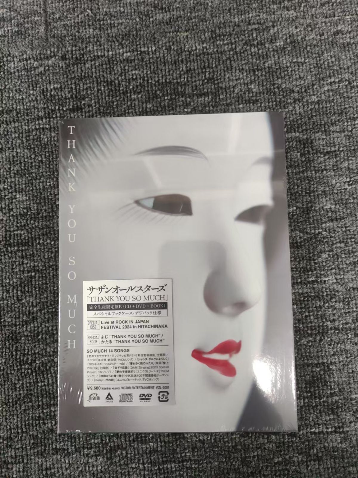 [新品未開封］THANK YOU SO MUCH (完全生産限定盤B)DVD Amazon.co.jp: THANK YOU SO MUCH [完全生産限定盤B] [CD +